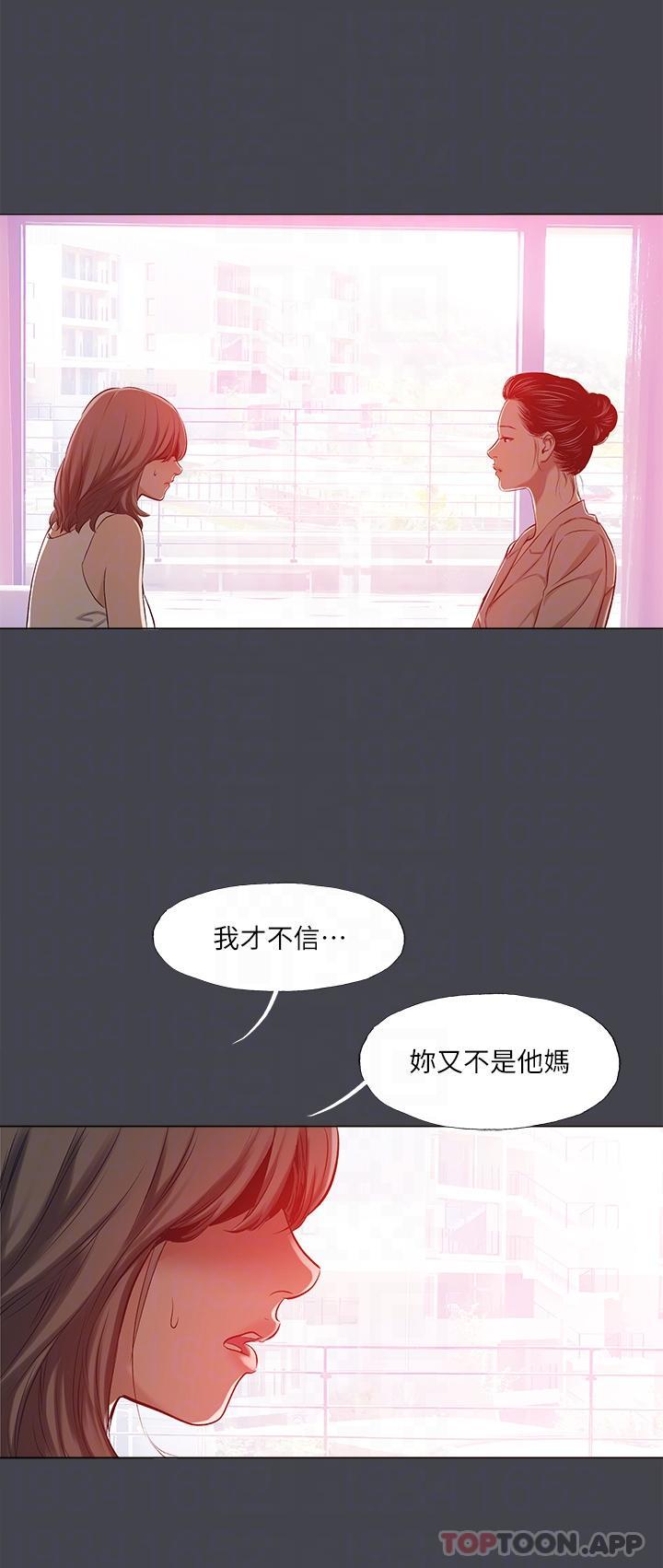 第109话-斩草除根 - 第24.jpg页