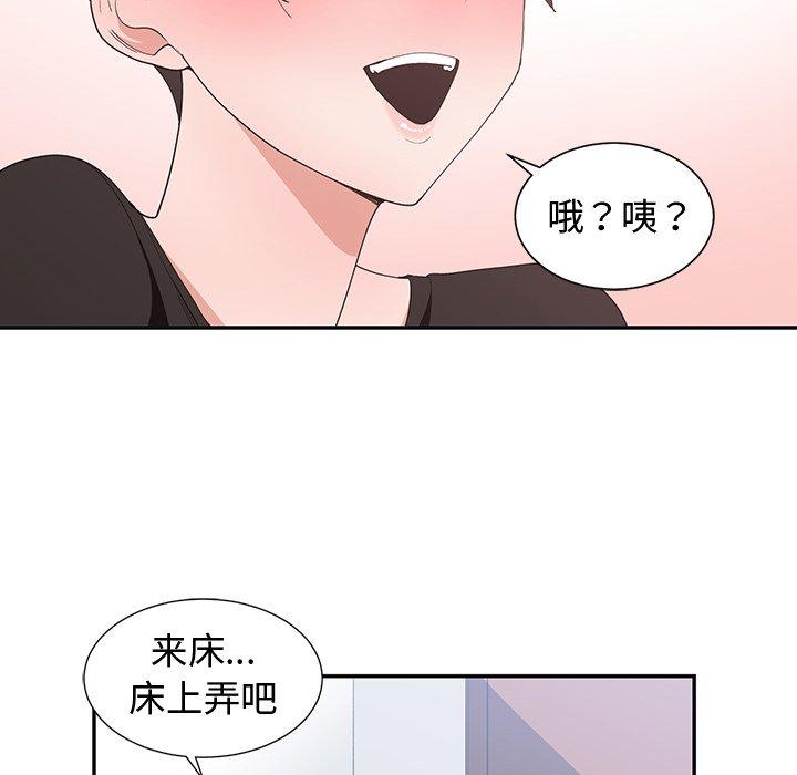 第 6 话 - 第30.jpg页