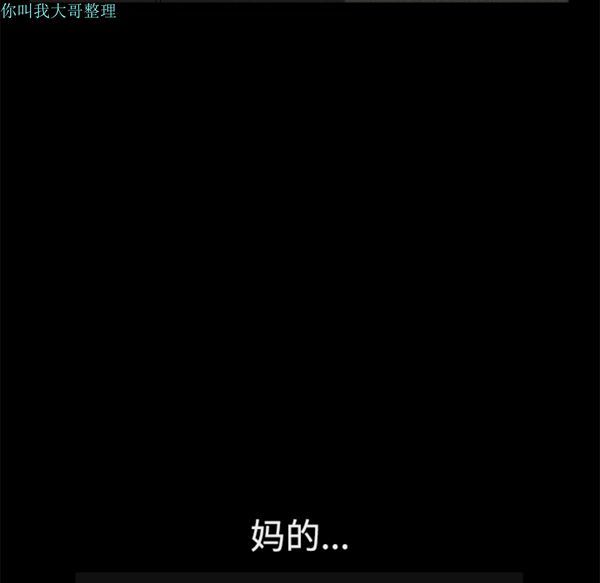 第 5 话 - 第106.jpg页