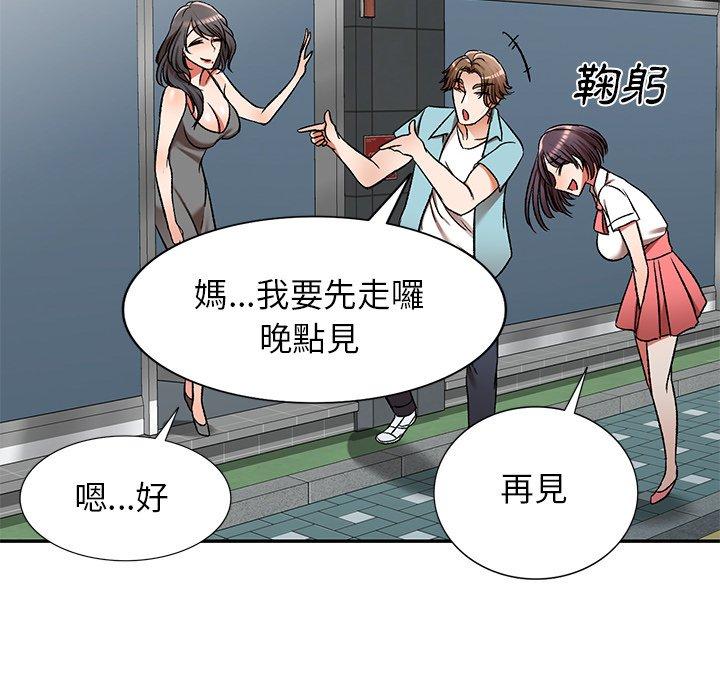 第11話 - 第43.jpg页