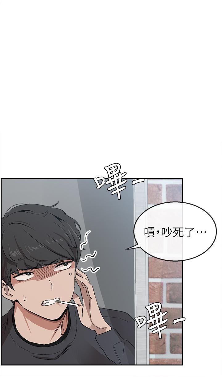第1話-從樓上傳來的呻吟聲 - 第2.jpg页