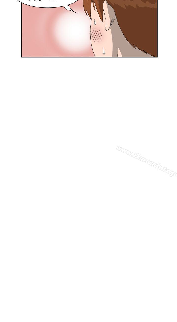 第7话 - 第26.jpg页