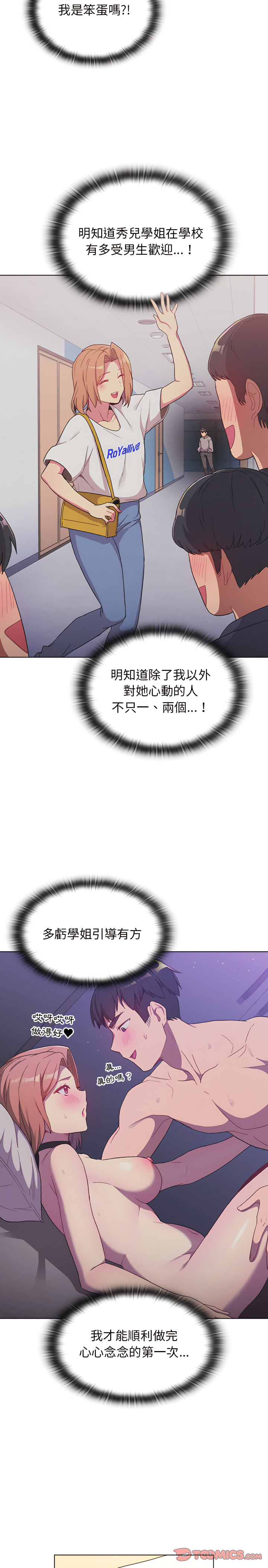 第14话 - 第17.jpg页