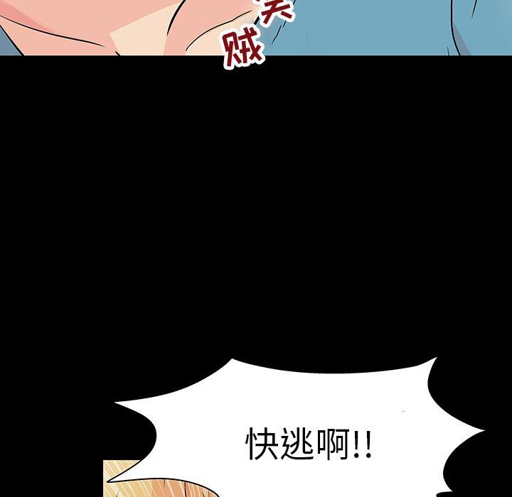 第103话 - 第69.jpg页