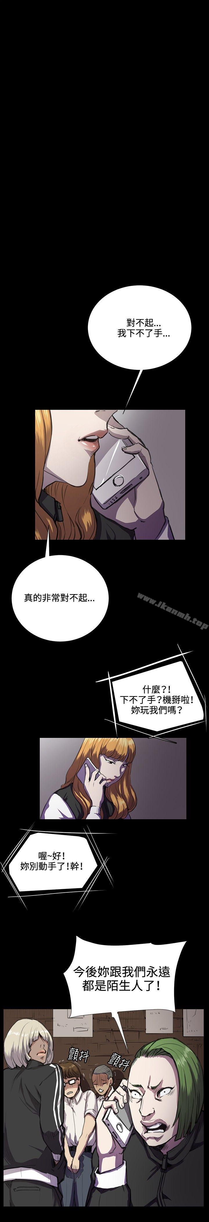 第32話 - 第17.jpg页