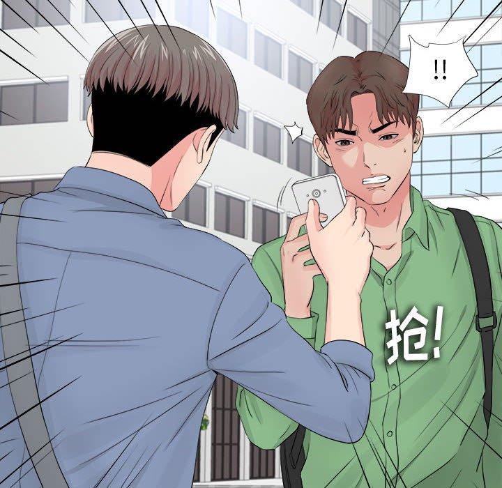 第 29 话 - 第103.jpg页