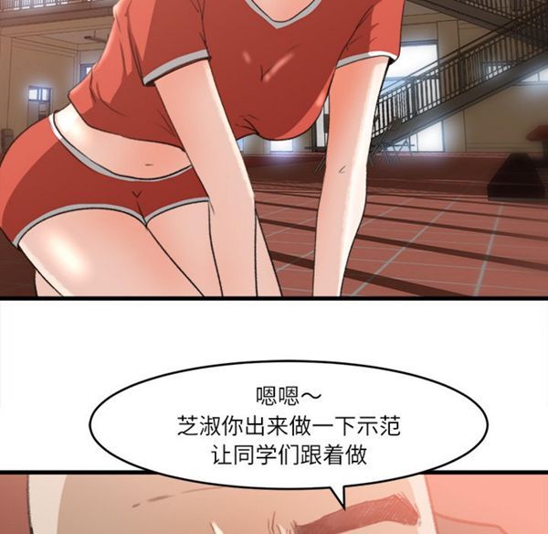第 7 话 - 第65.jpg页