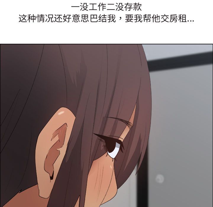 第13话 - 第17.jpg页