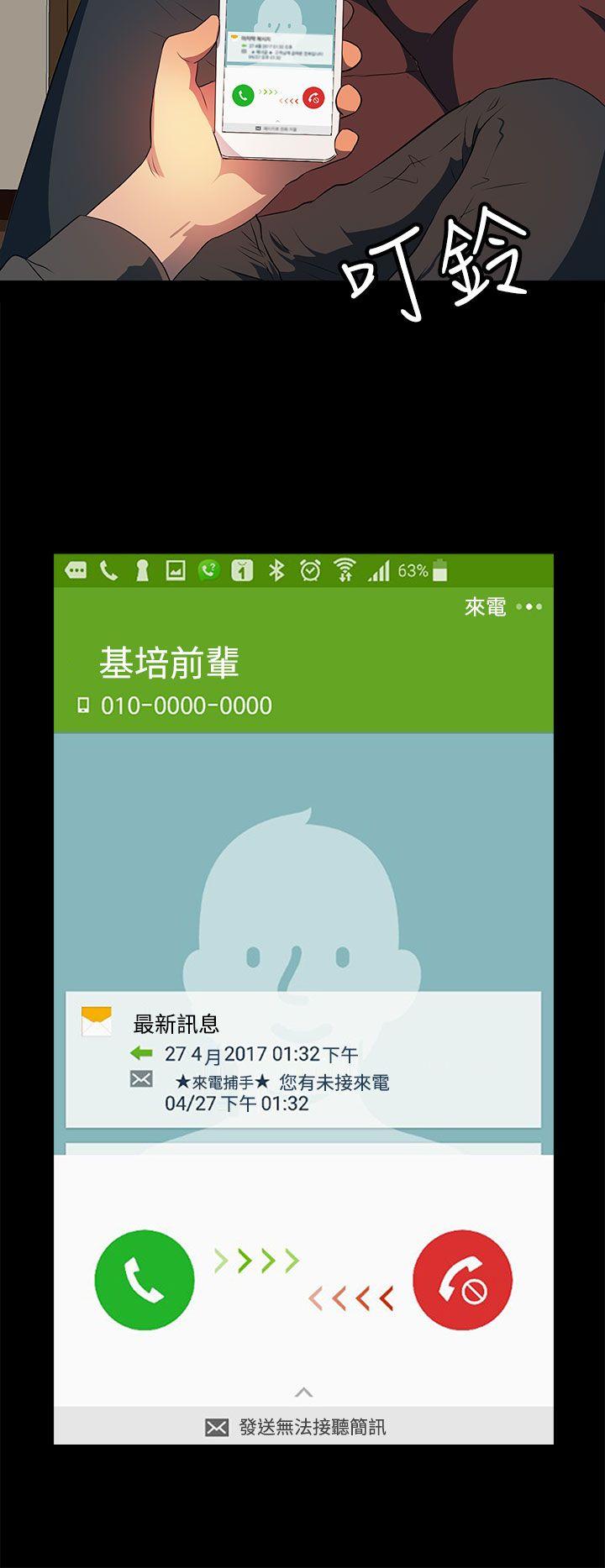 第 22 话 - 第2.jpg页