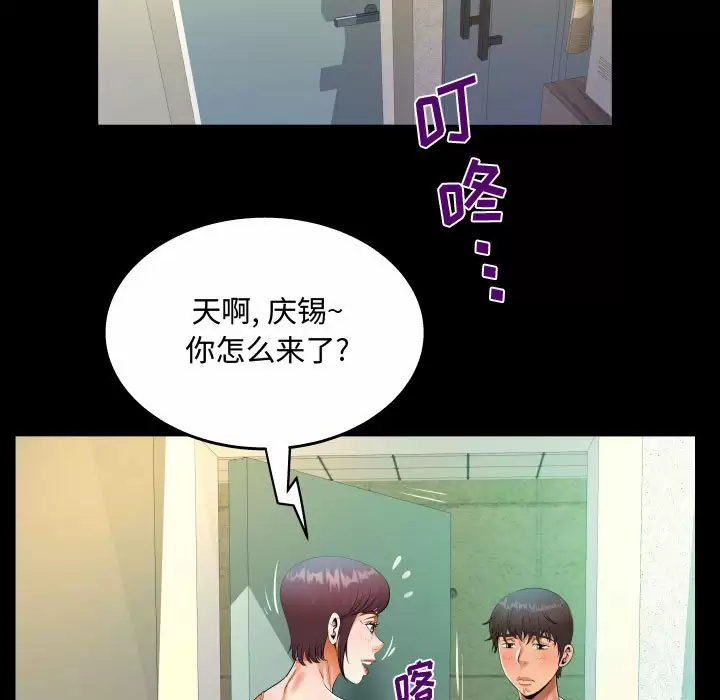 第39話 - 第67.jpg页