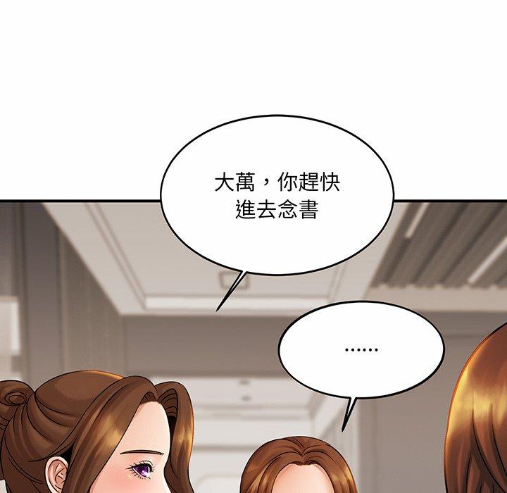 第6话 - 第169.jpg页