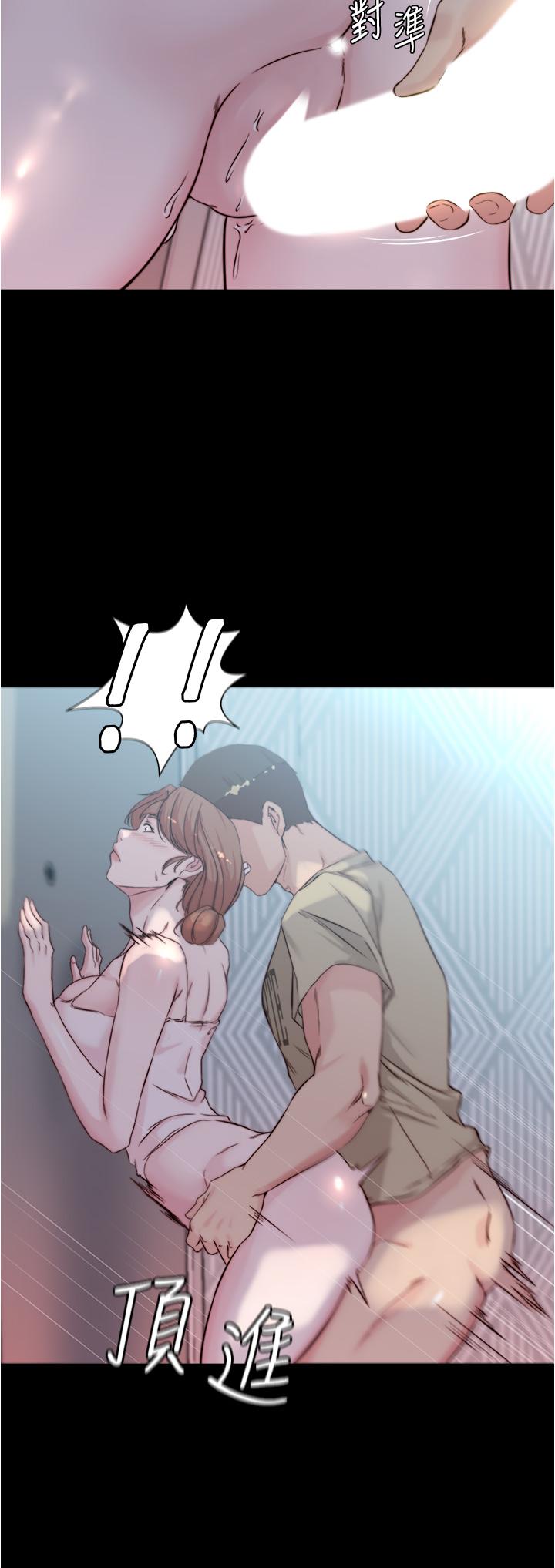 第53話-重拾“性”趣 - 第21.jpg页