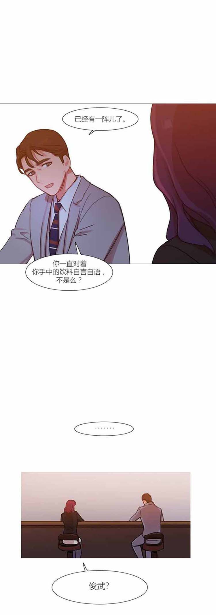 第 42 话 - 第86.jpg页