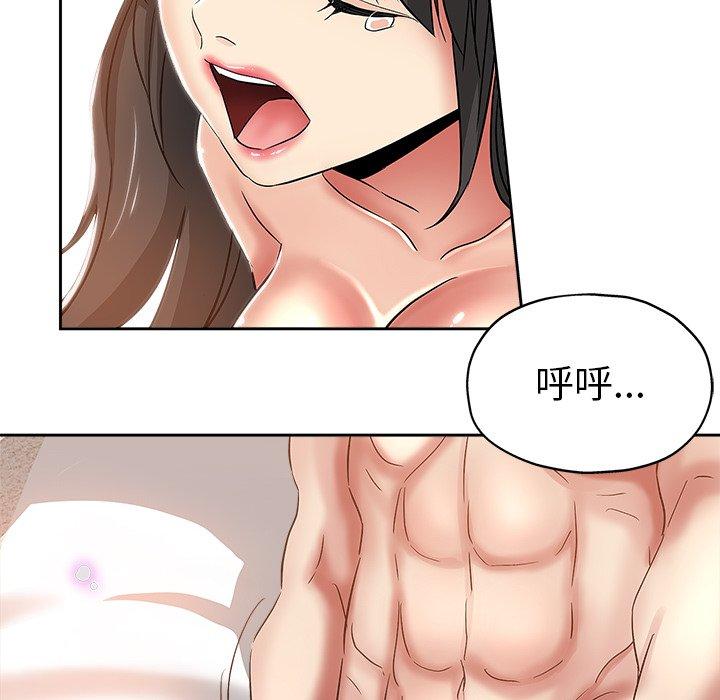 第 35 话 - 第51.jpg页