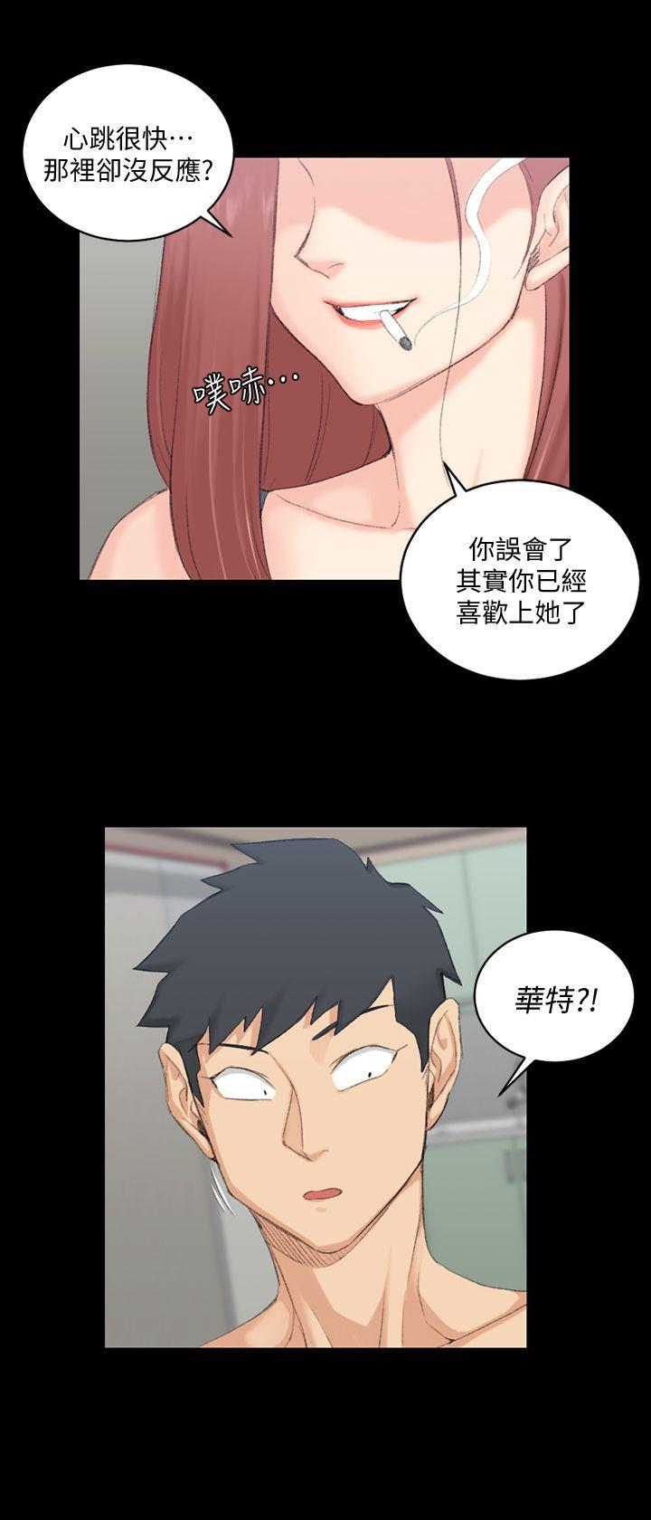 第48話-情慾爆發!江霖[03] - 第29.jpg页