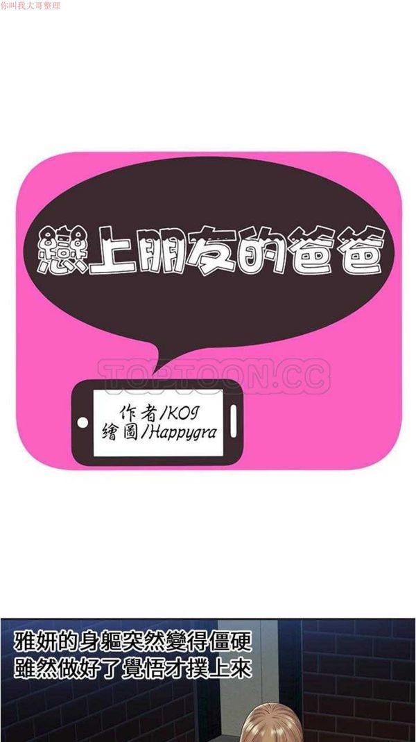 第 23 话 - 第1.jpg页