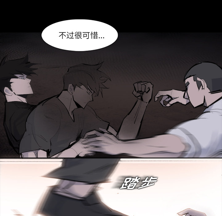 第 27 话 - 第88.jpg页
