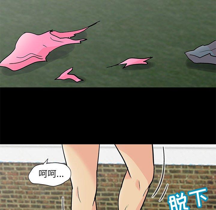 第94话 - 第59.jpg页