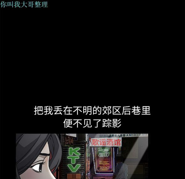 第 5 话 - 第75.jpg页