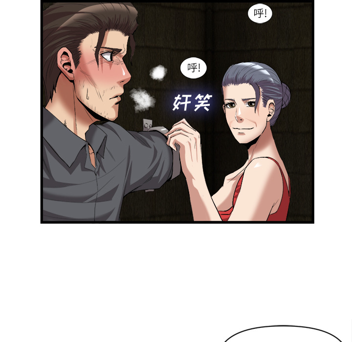 第 28 话 - 第67.jpg页