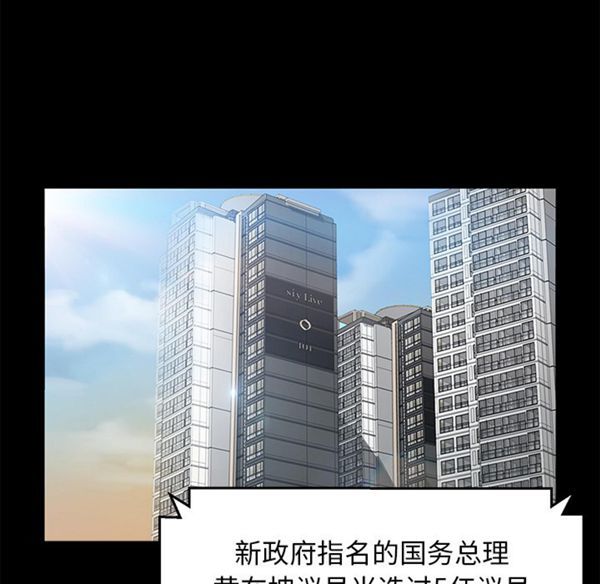 第 29 话 - 第83.jpg页