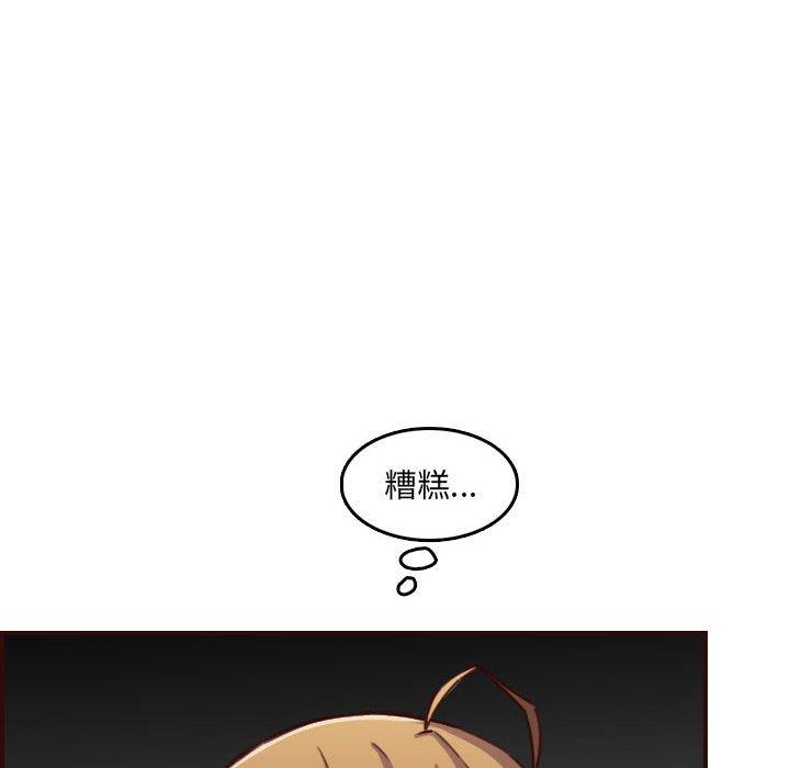 第 64 话 - 第8.jpg页