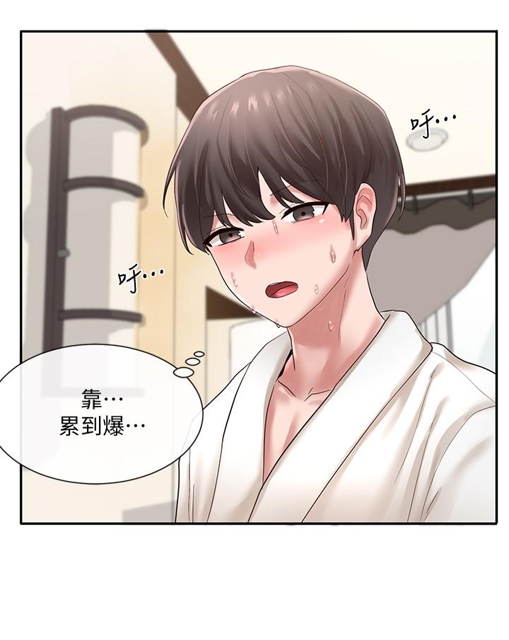 第42話-只做一次根本不夠 - 第26.jpg页