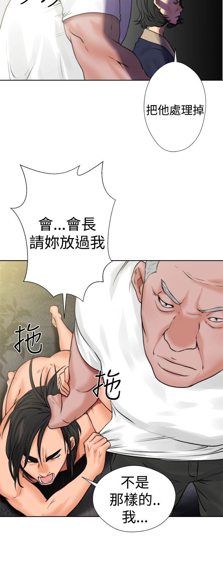 第12話 - 第42.jpg页
