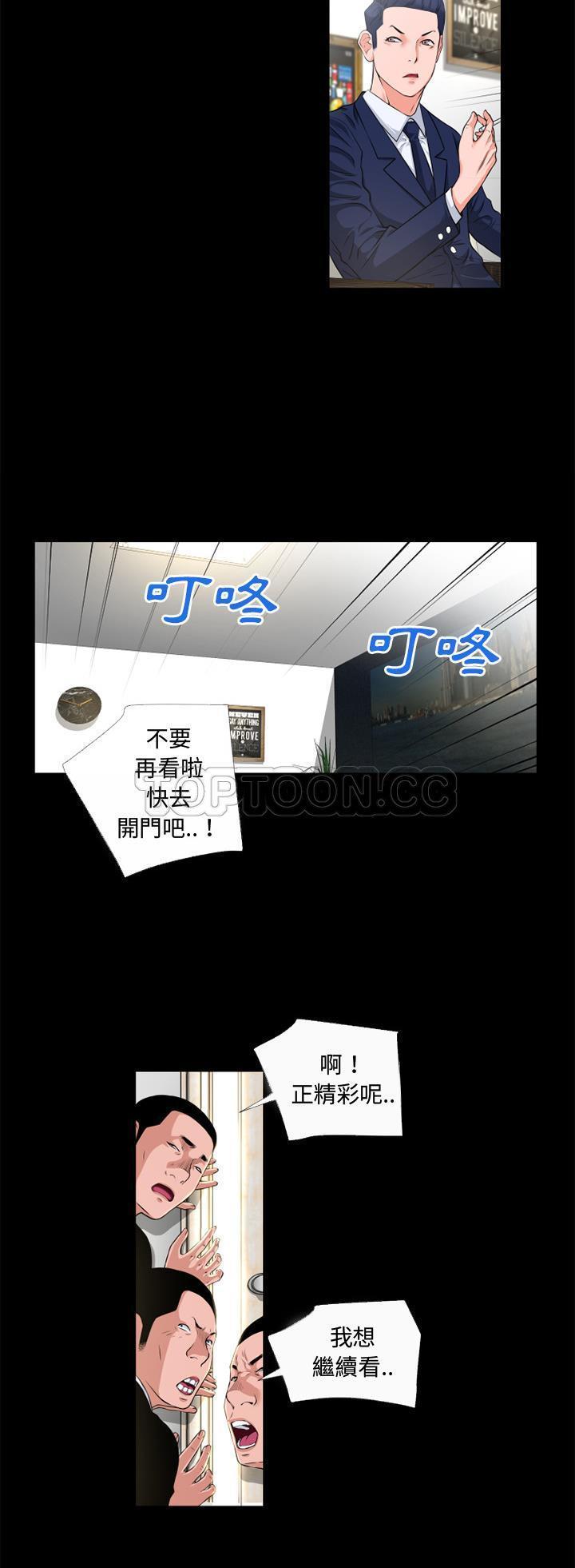 第 52 话 - 第6.jpg页