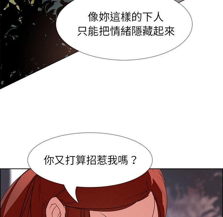 第5話 - 第120.jpg页