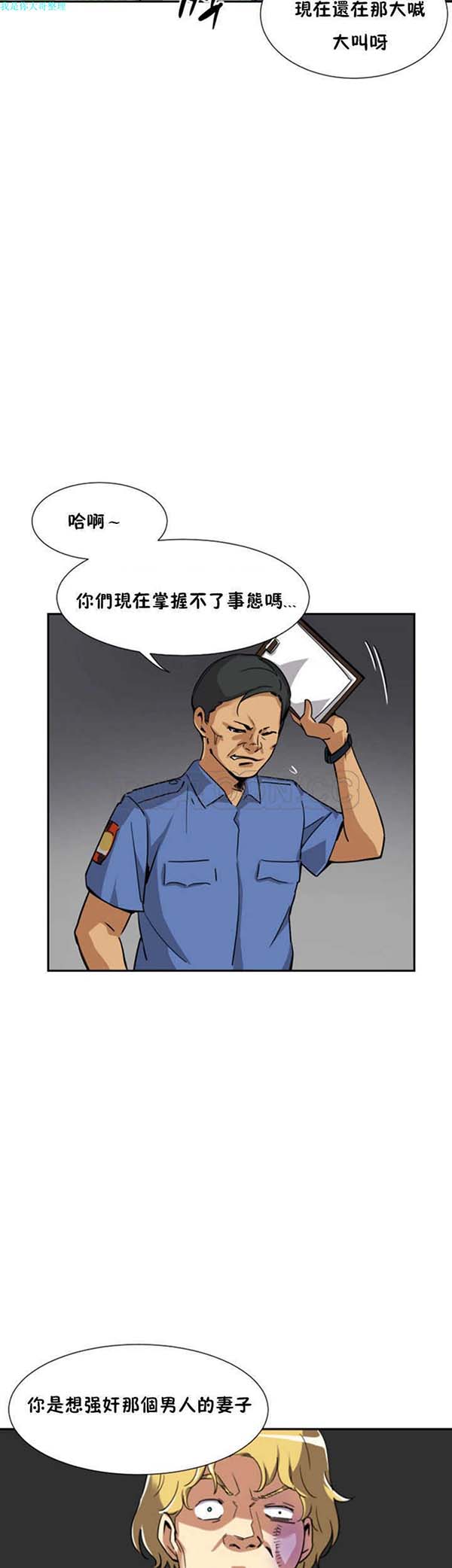 第 21 话 - 第16.jpg页
