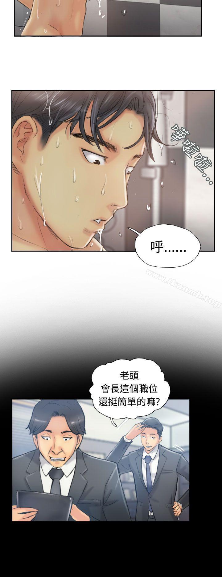 第12话 - 第21.jpg页
