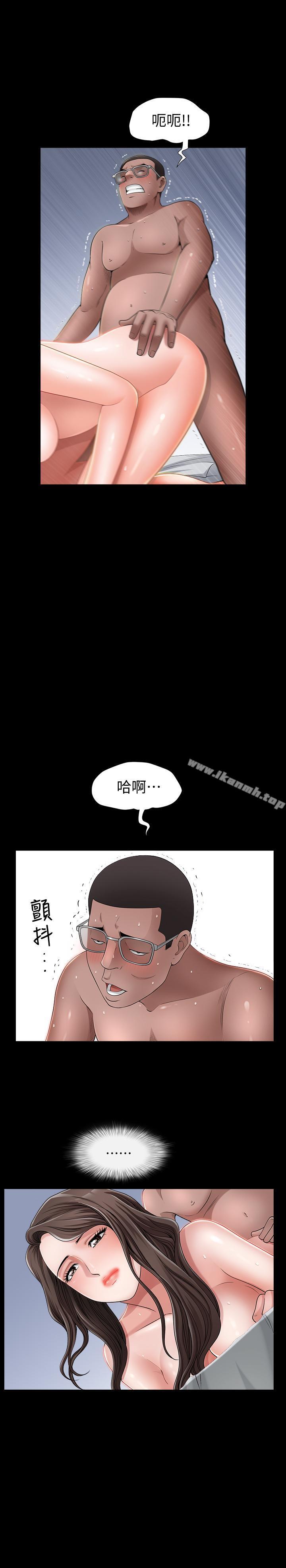 第1話-被陌生男子吸引的人妻 - 第4.jpg页