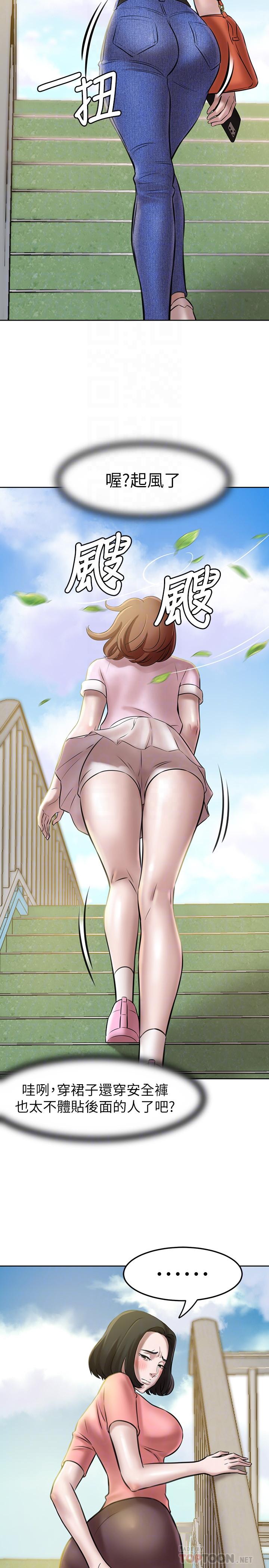 第3話-如果能撲倒恩美阿姨 - 第16.jpg页