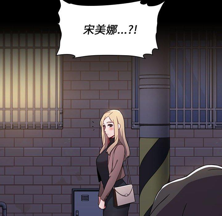 第16话 - 第44.jpg页