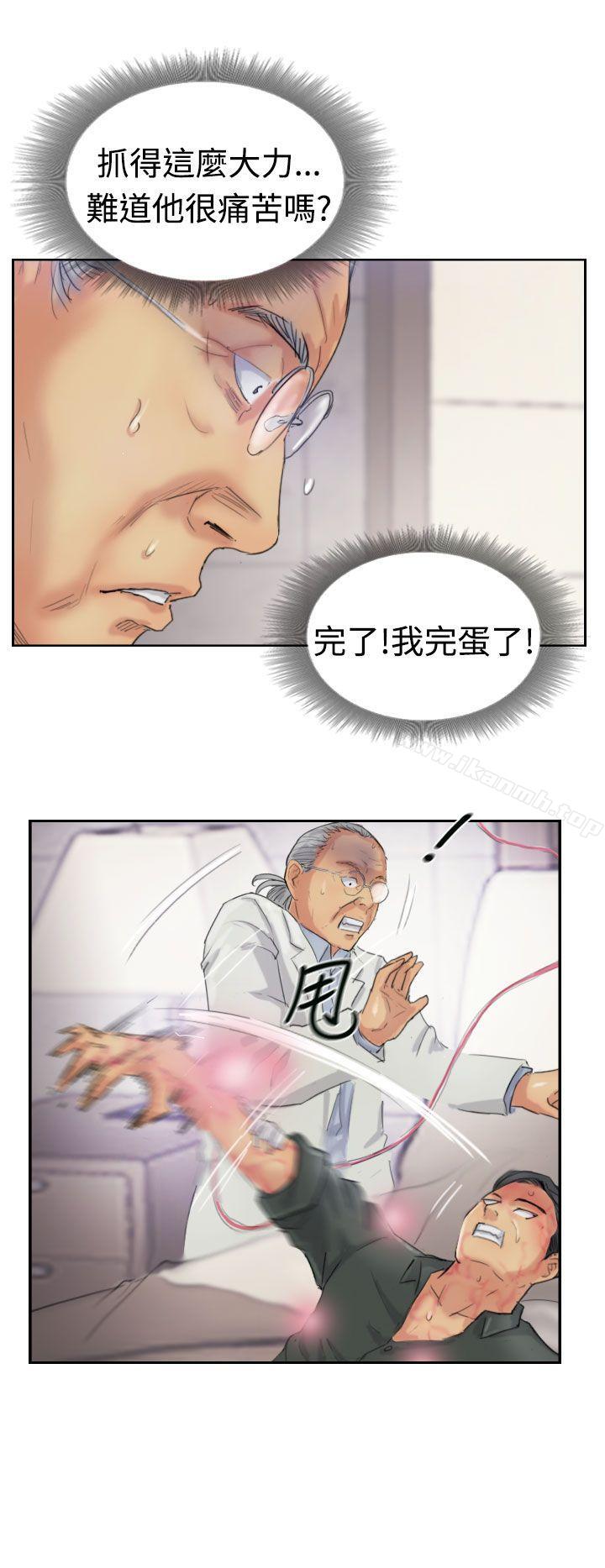 第22话 - 第16.jpg页