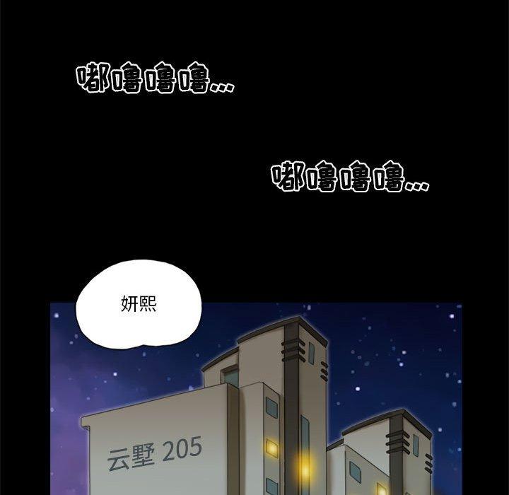 第5话 - 第85.jpg页