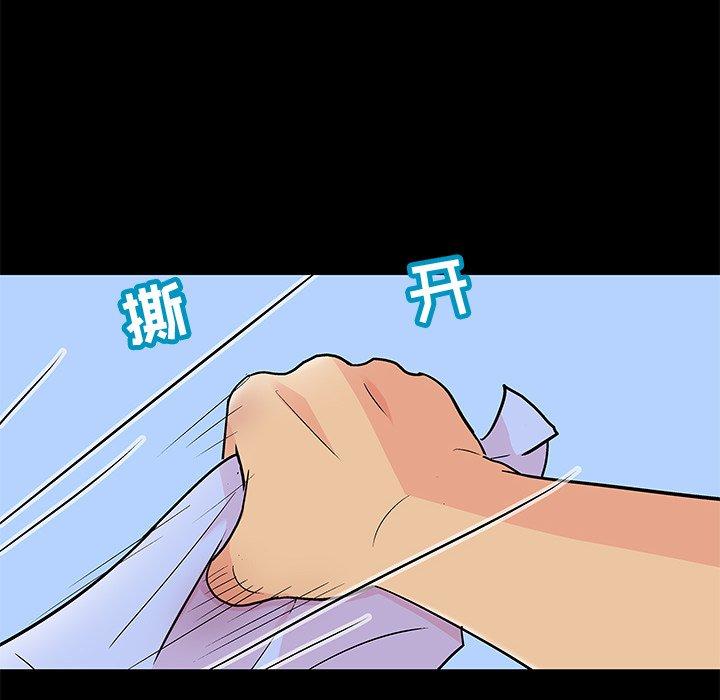 第96话 - 第28.jpg页