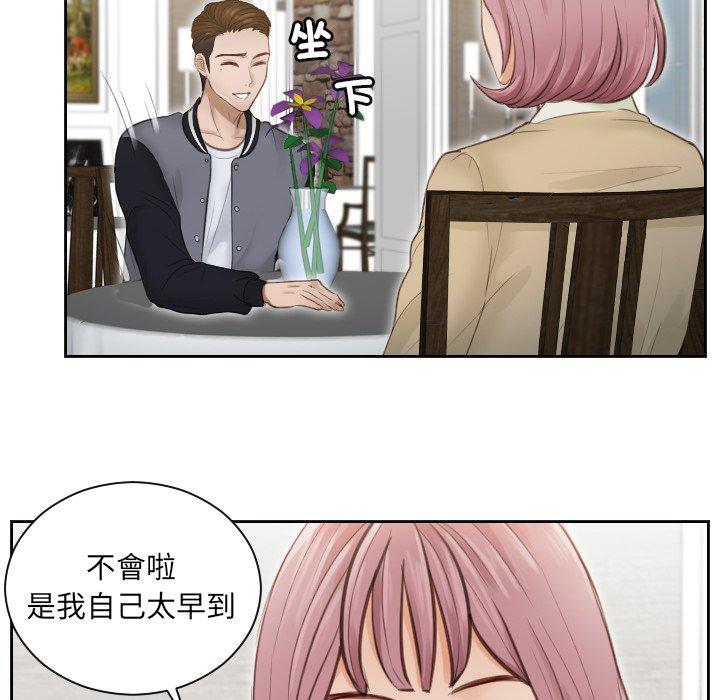第3话 - 第74.jpg页