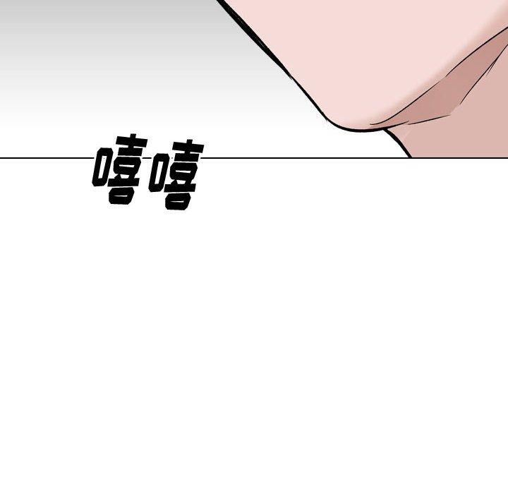 第 31 话 - 第249.jpg页