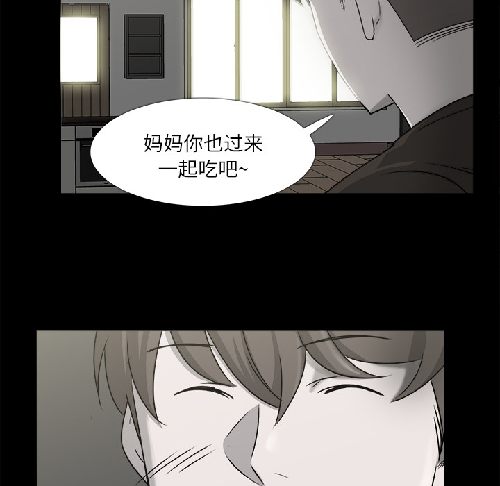 第 11 话 - 第89.jpg页