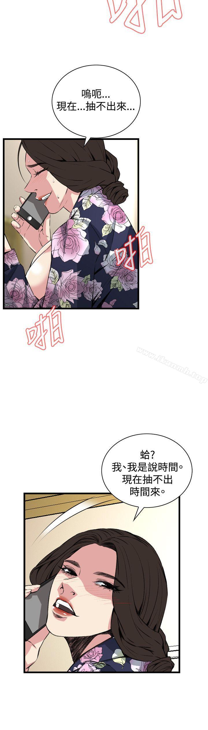 第73話 - 第17.jpg页