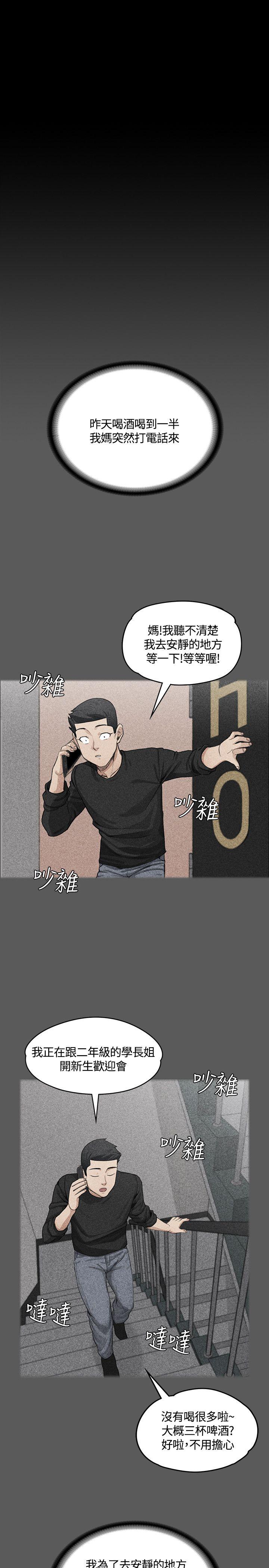 第4話 - 第8.jpg页