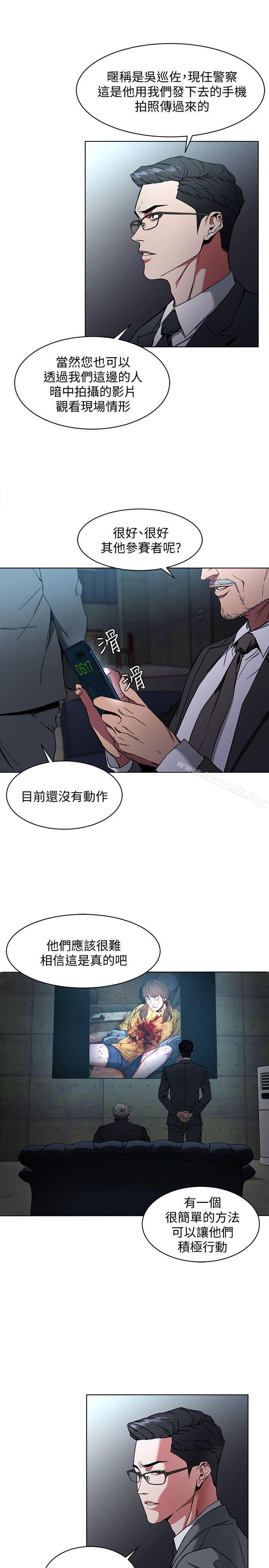 第9話-讓我看看是真是假 - 第27.jpg页