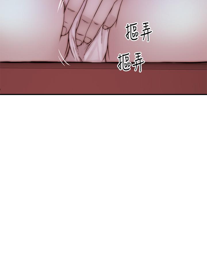 第69话-不行，会被看见的 - 第37.jpg页