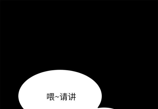 第 35 话 - 第1.jpg页