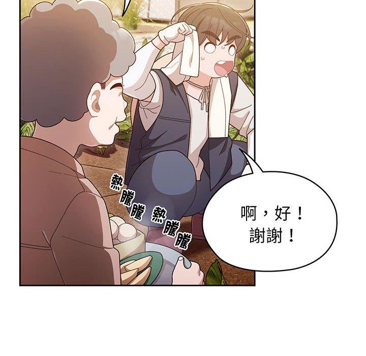 第1话 - 第8.jpg页