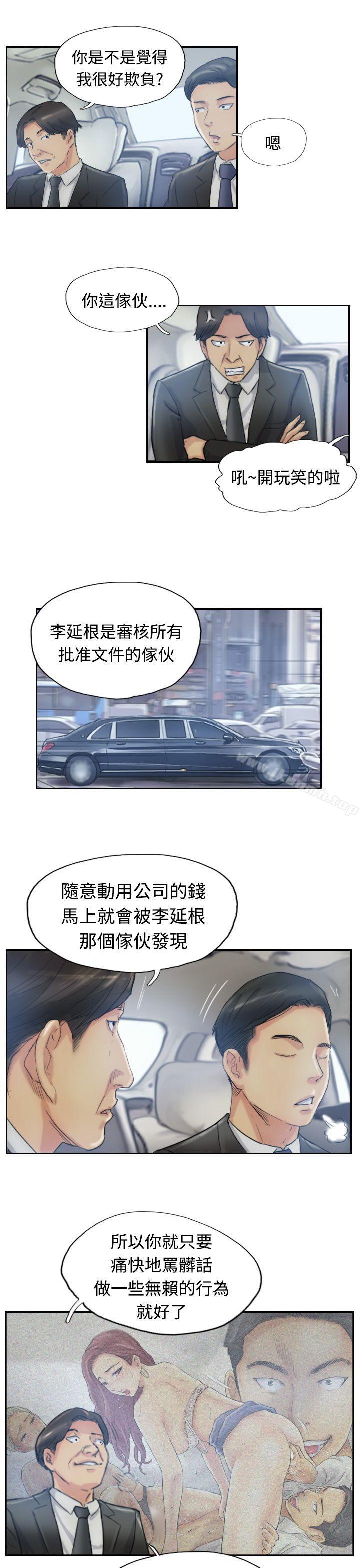 第10话 - 第7.jpg页