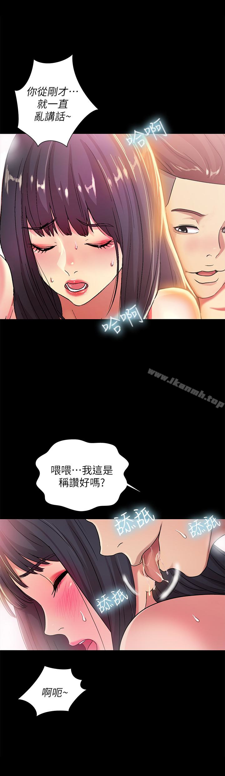 第35話-對慶秀念念不忘的美娜 - 第20.jpg页