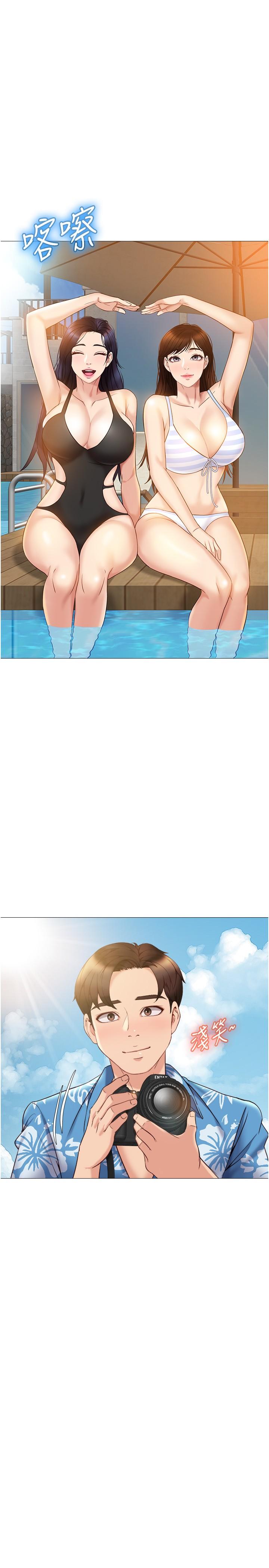 第34話-比基尼包不住的性感身材 - 第20.jpg页